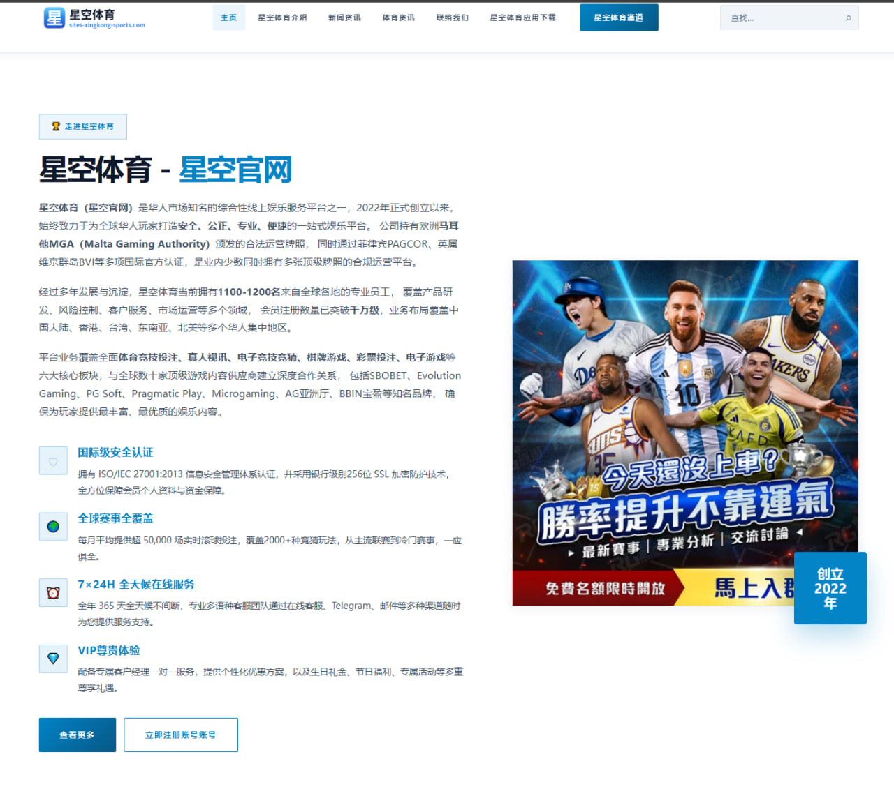 詹姆斯库里奥运热身赛联手，湖人勇士化学反应引爆篮球世界