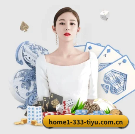 333体育网站 APP