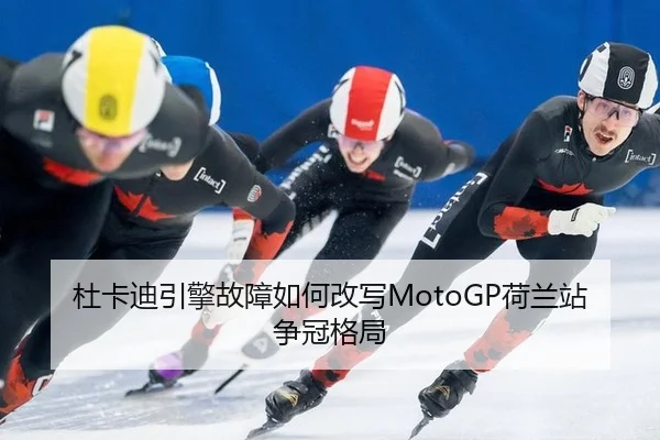 du-ka-di-yin-qing-gu-zhang-ru-he-gai-xie-he-lan-zhan-zheng-guan-ge-ju-2-765.jpg
