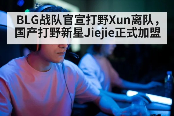 professional gamer portrait